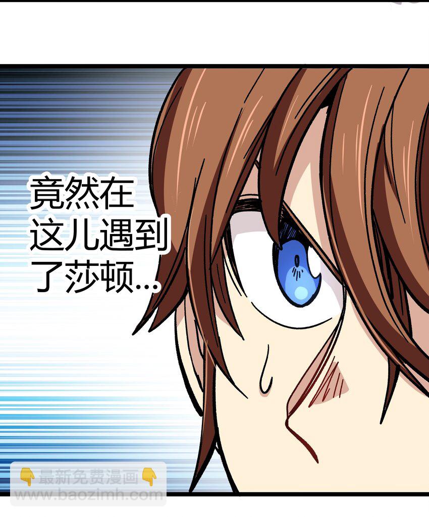 003 帝国玫瑰(1/2)-第4话
