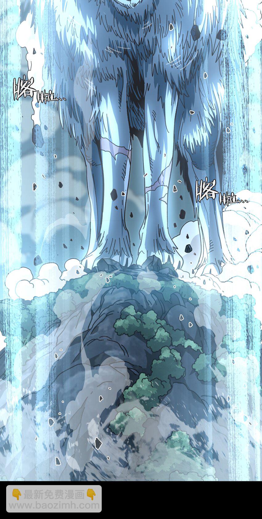 032 你完了！(1/2)-第34话
