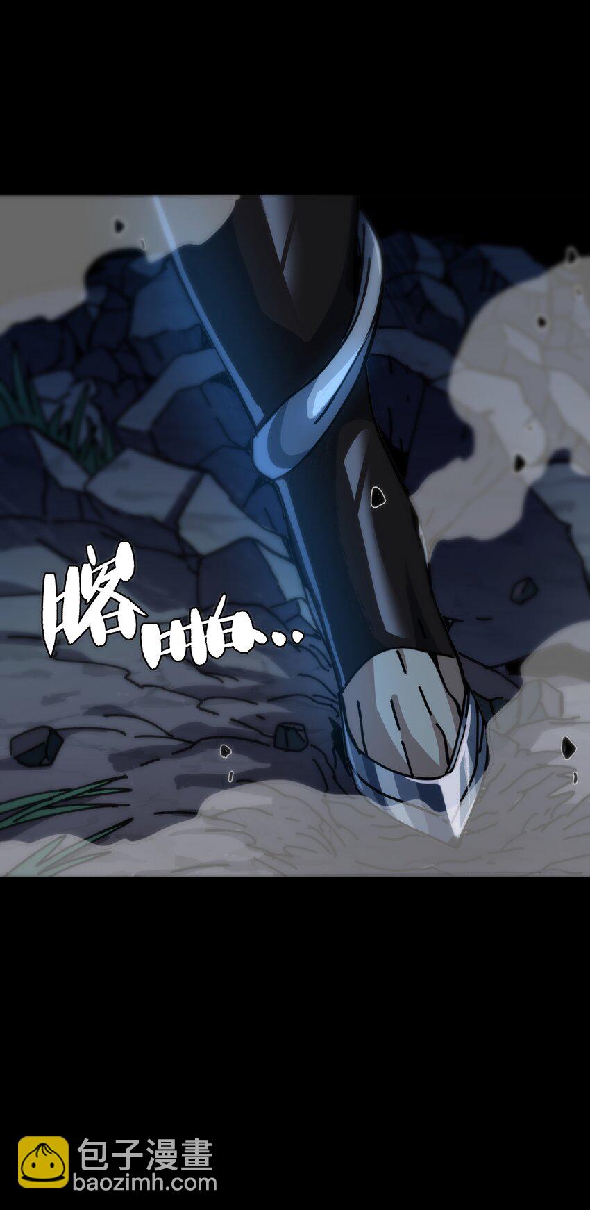 032 你完了！(1/2)-第34话