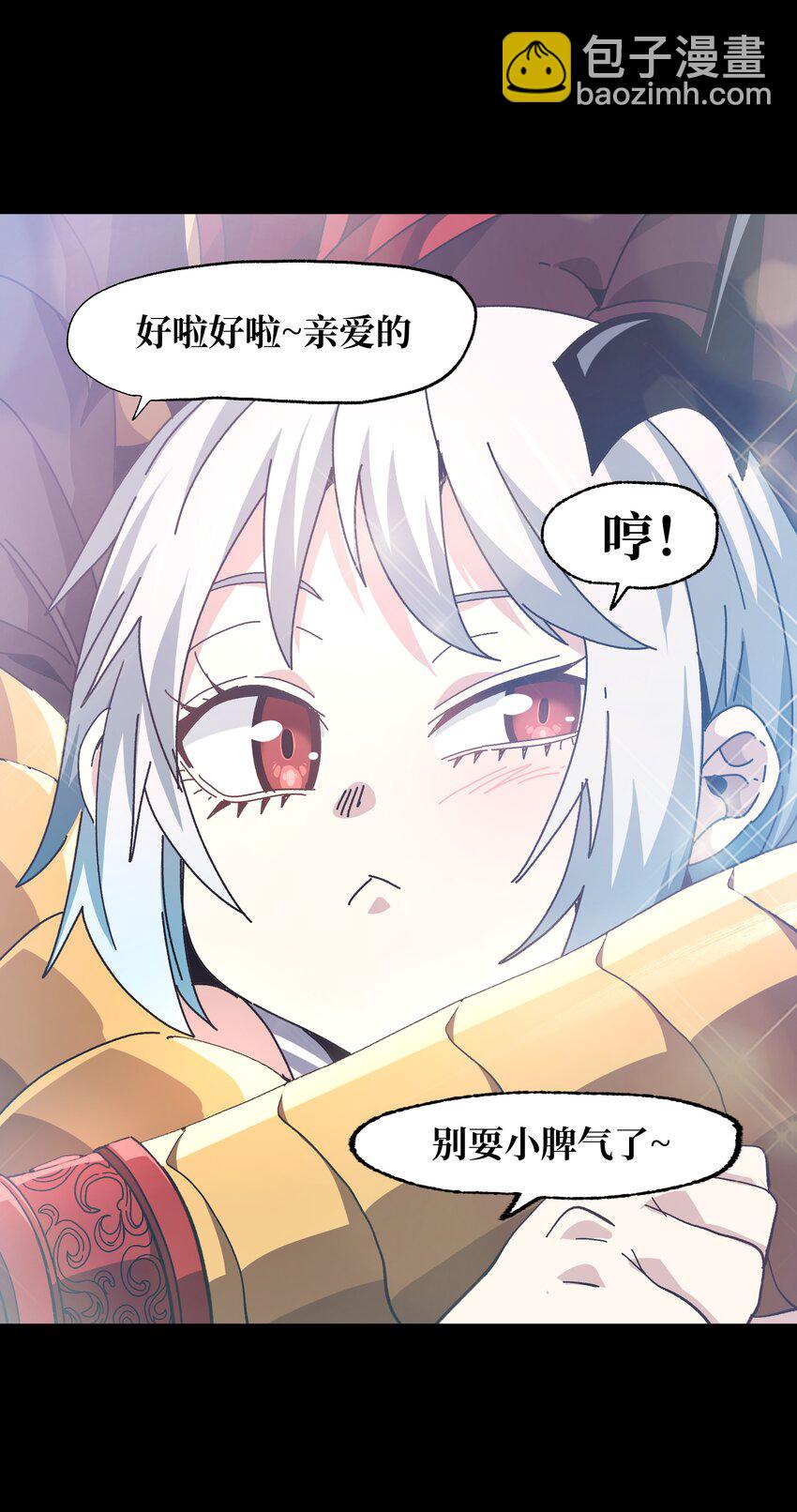032 你完了！(1/2)-第34话