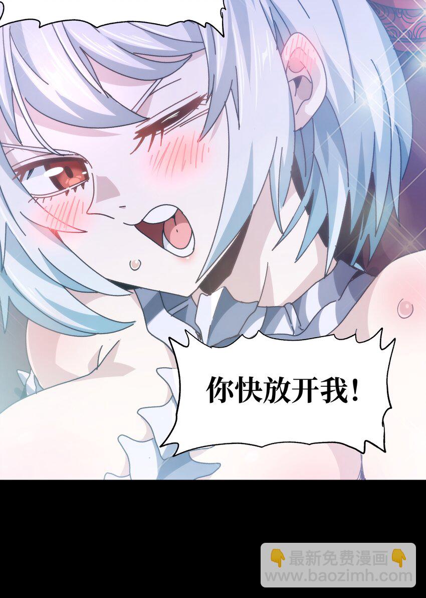 032 你完了！(1/2)-第34话