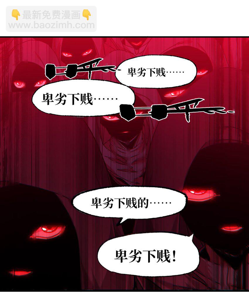 034 品尝美味(1/2)-第36话