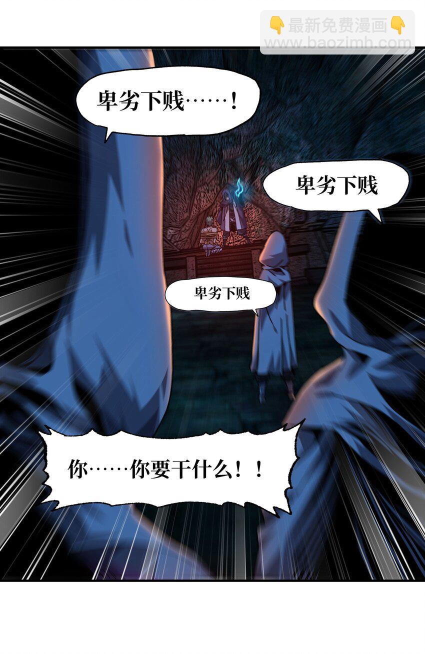 034 品尝美味(1/2)-第36话