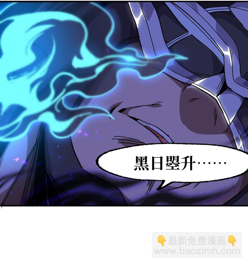 034 品尝美味(1/2)-第36话