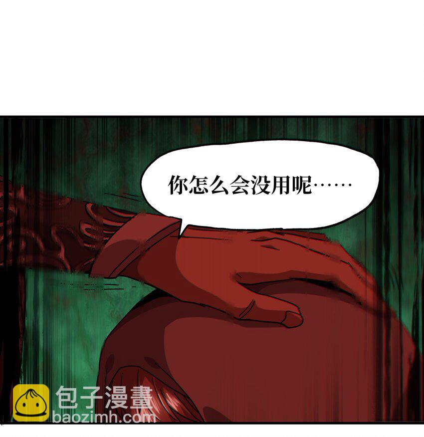 034 品尝美味(1/2)-第36话