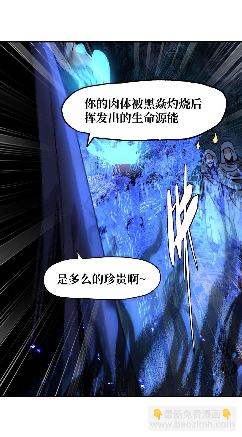 034 品尝美味(1/2)-第36话