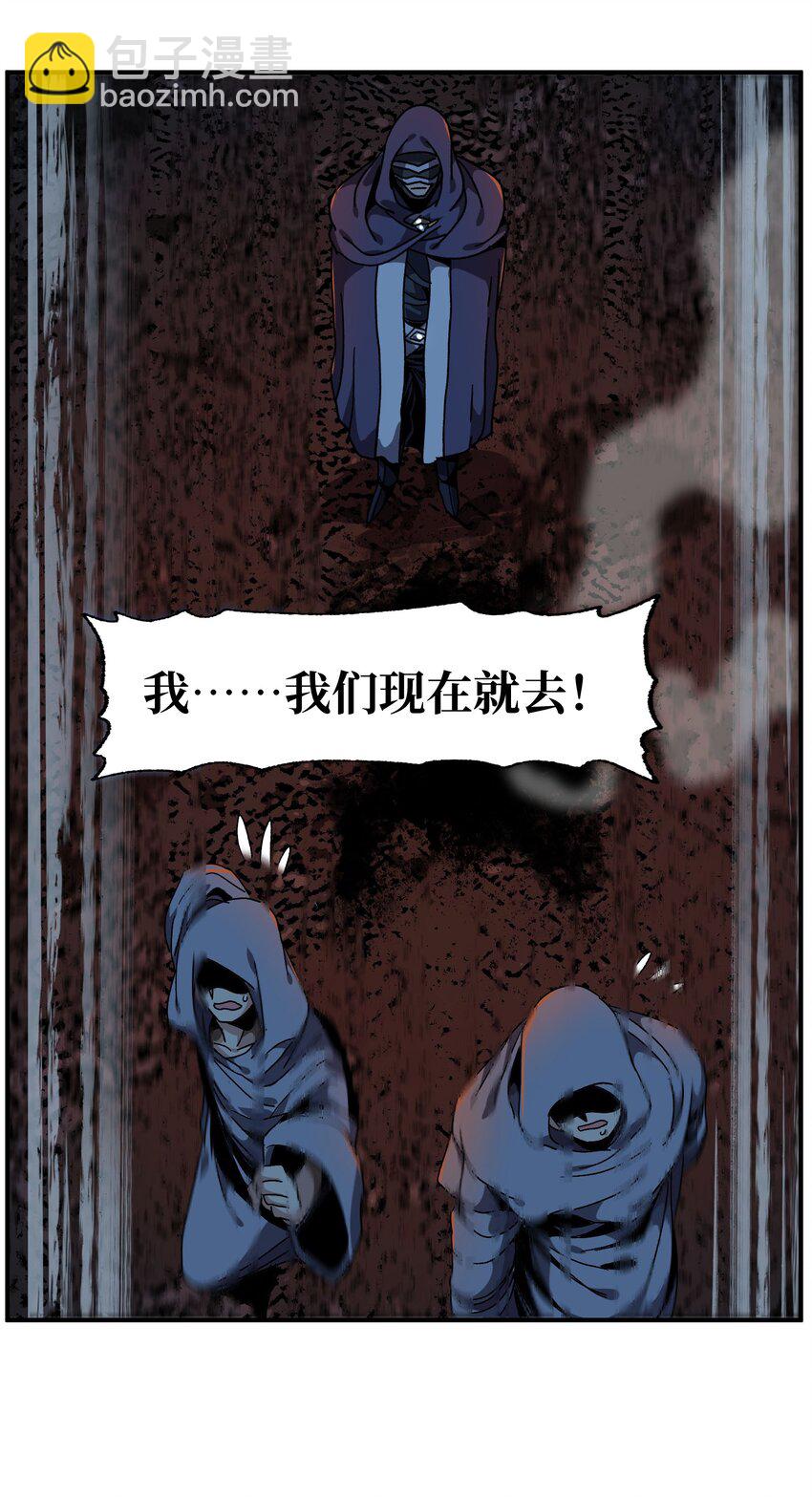 034 品尝美味(1/2)-第36话