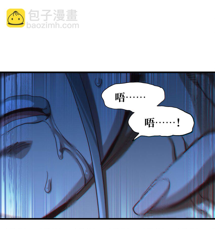 036 威胁(1/2)-第38话
