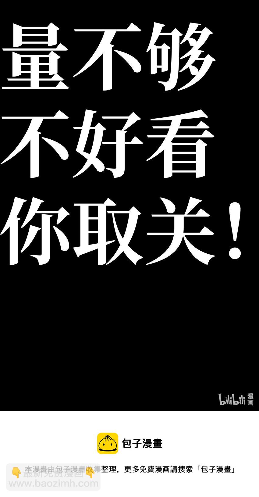 公告 下周双更-第44话