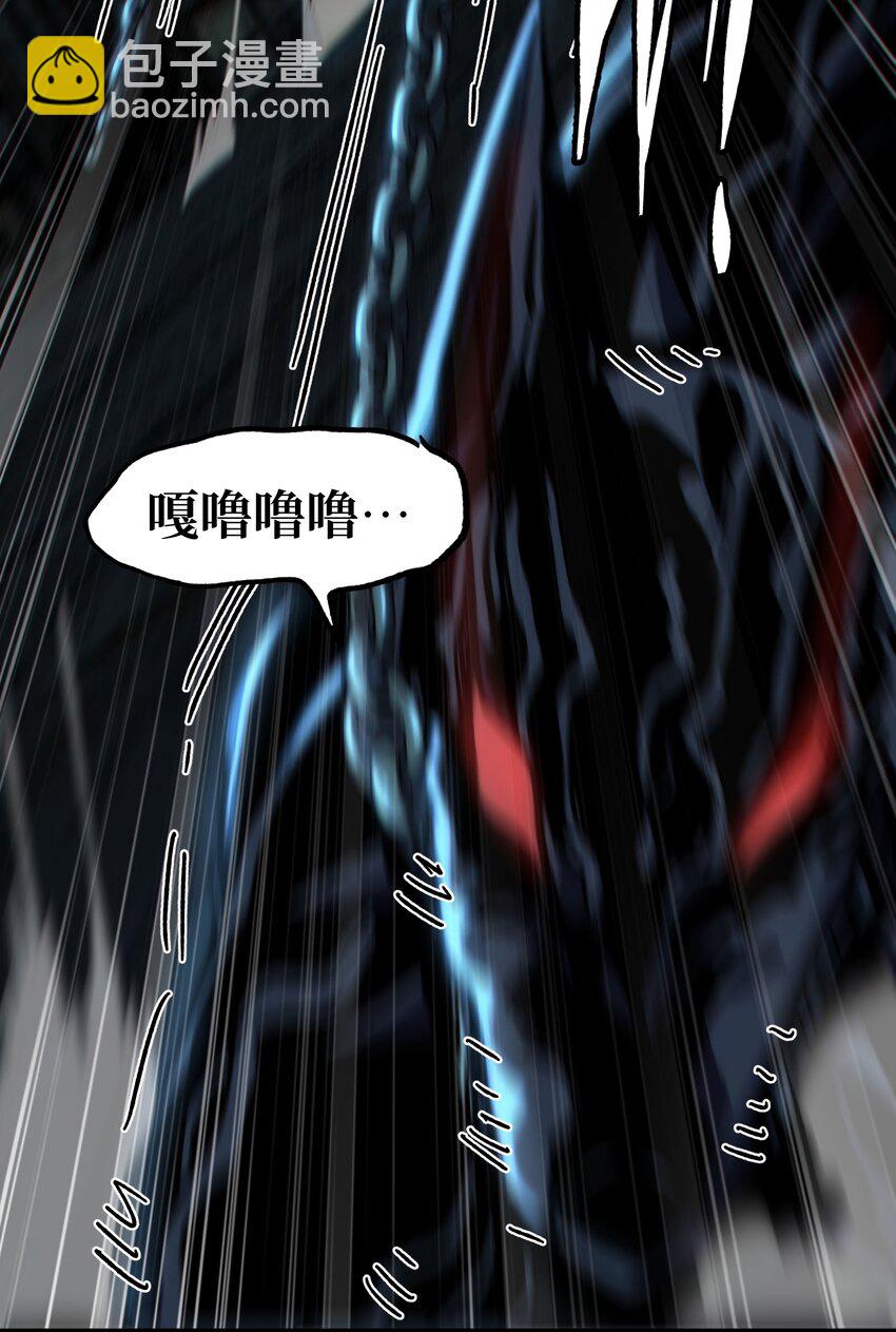 041 光之奴(1/2)-第46话