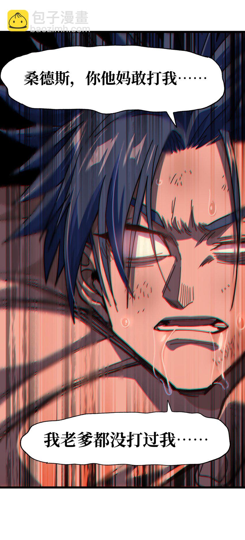 041 光之奴(1/2)-第46话
