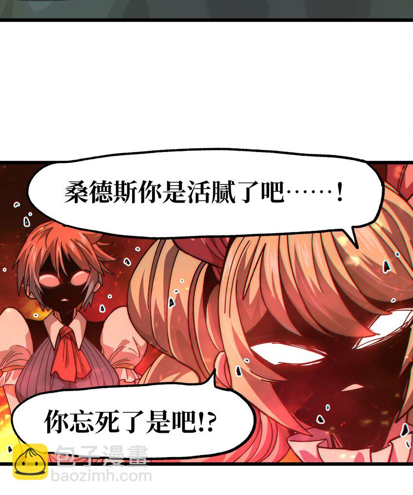 041 光之奴(1/2)-第46话