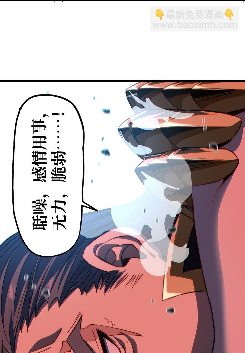 041 光之奴(1/2)-第46话
