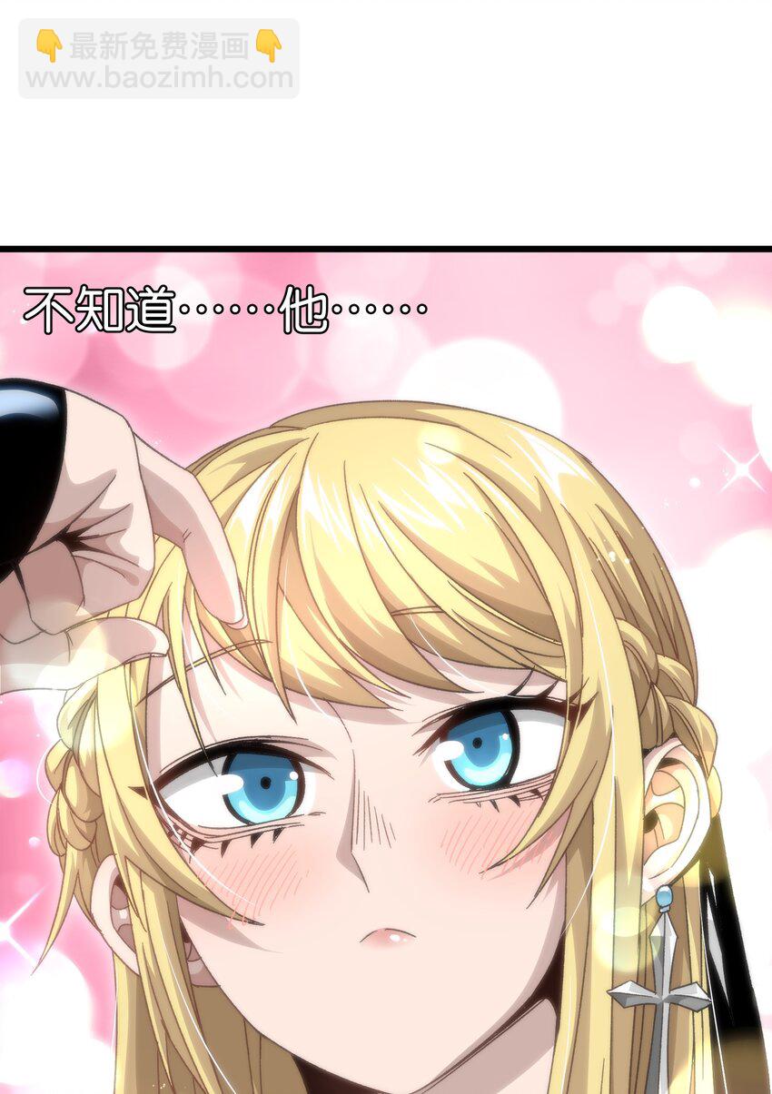 045 超强的怪物！(1/2)-第50话
