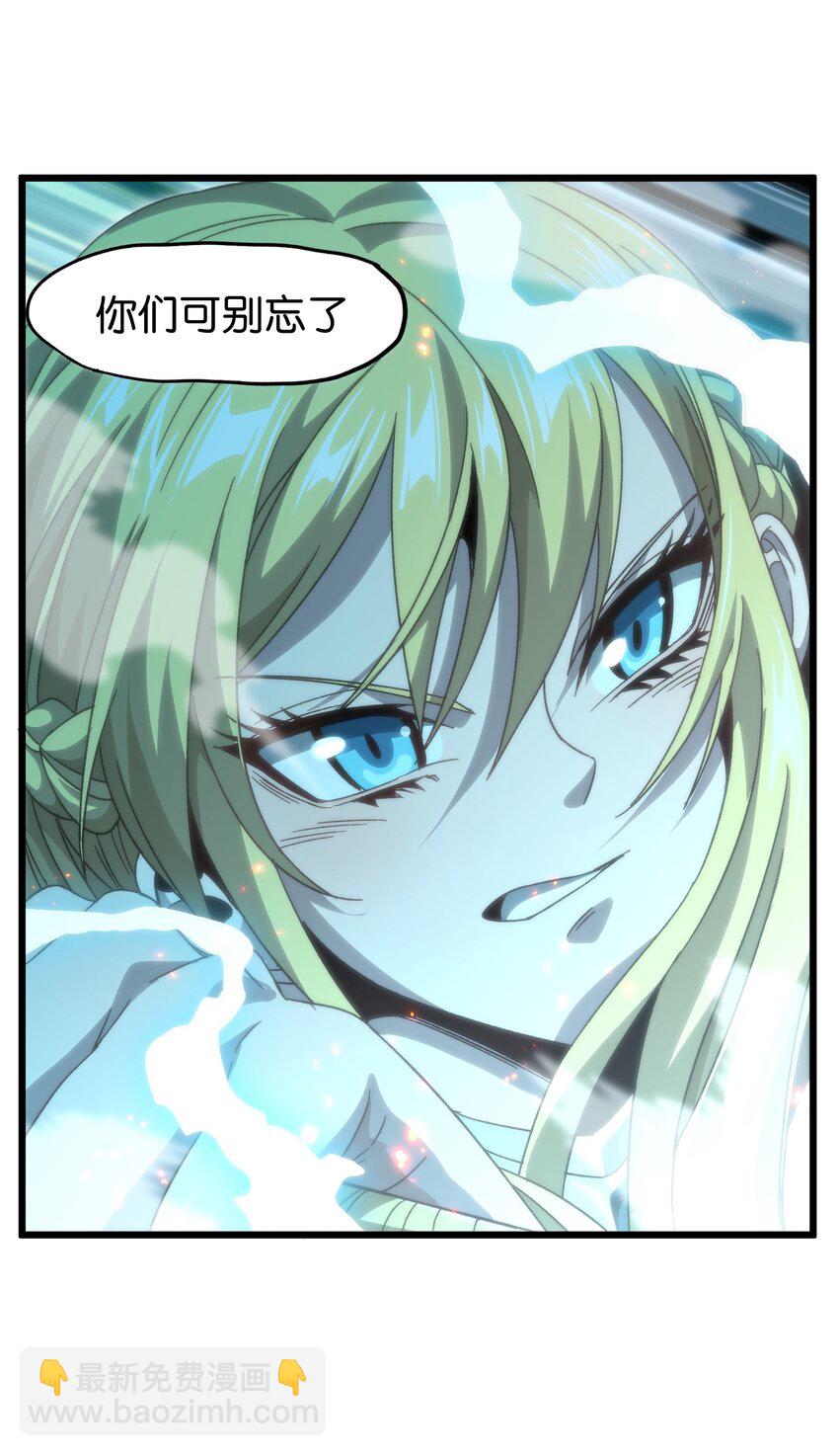 045 超强的怪物！(1/2)-第50话