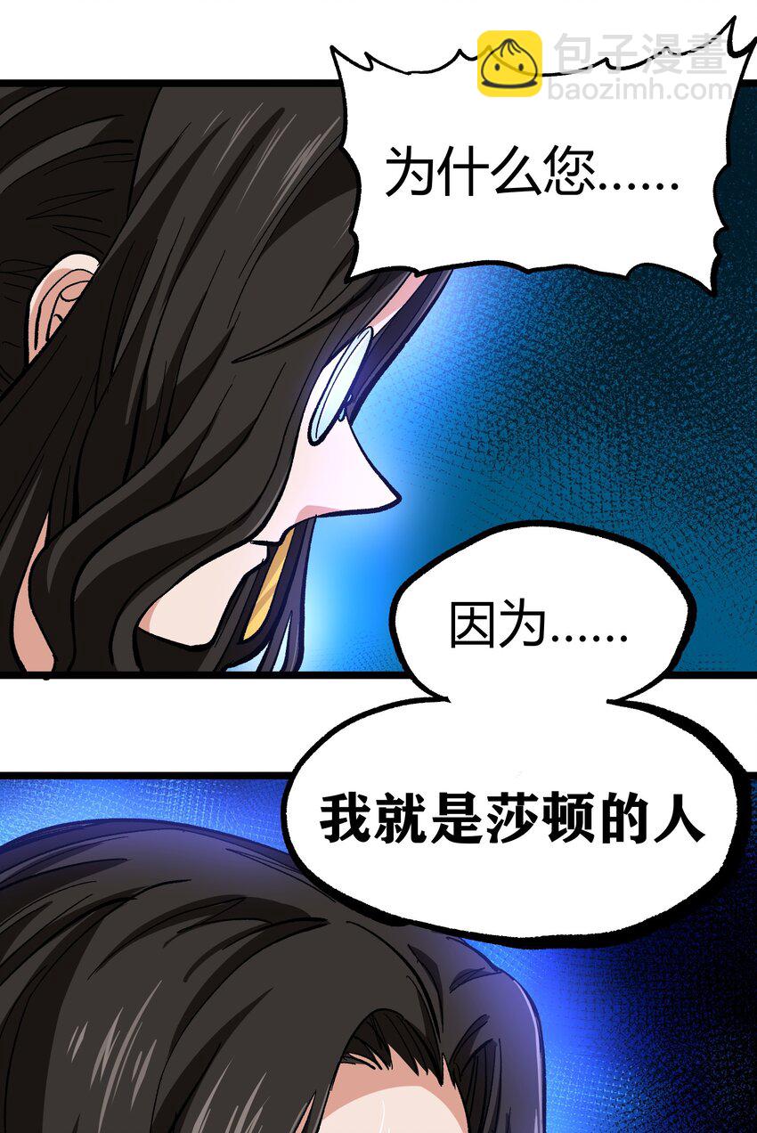 005 你是这样的女皇(1/2)-第6话