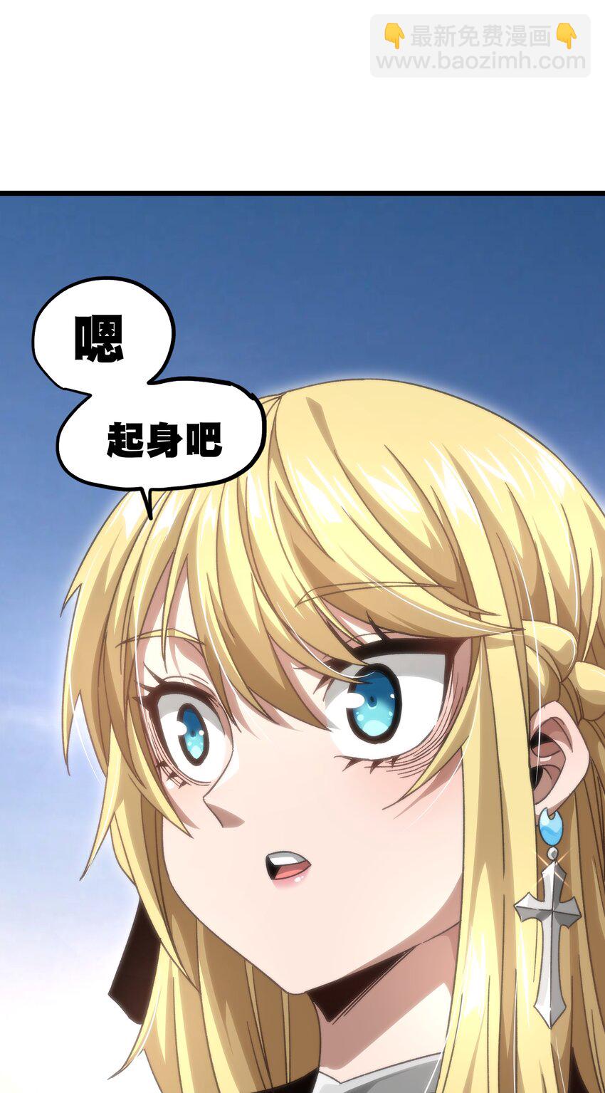 049 疯狂与杀戮！(1/2)-第54话