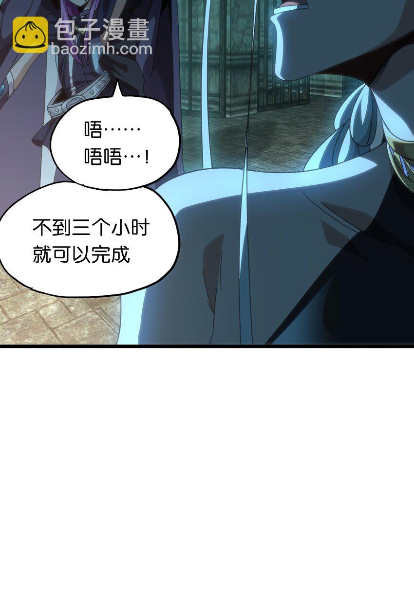 049 疯狂与杀戮！(1/2)-第54话