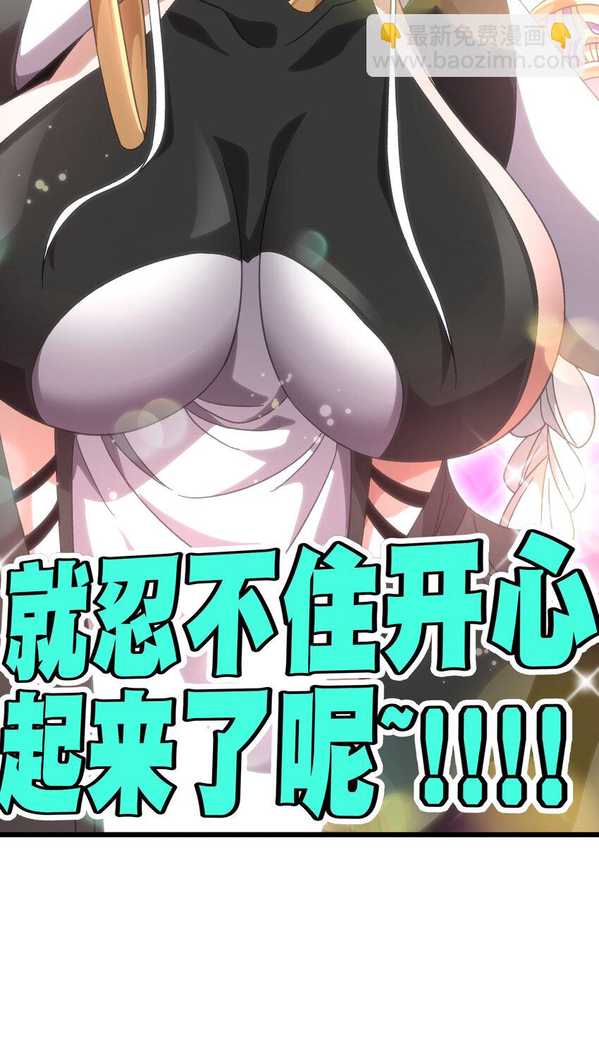 049 疯狂与杀戮！(1/2)-第54话