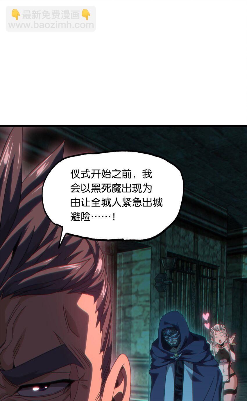 049 疯狂与杀戮！(1/2)-第54话