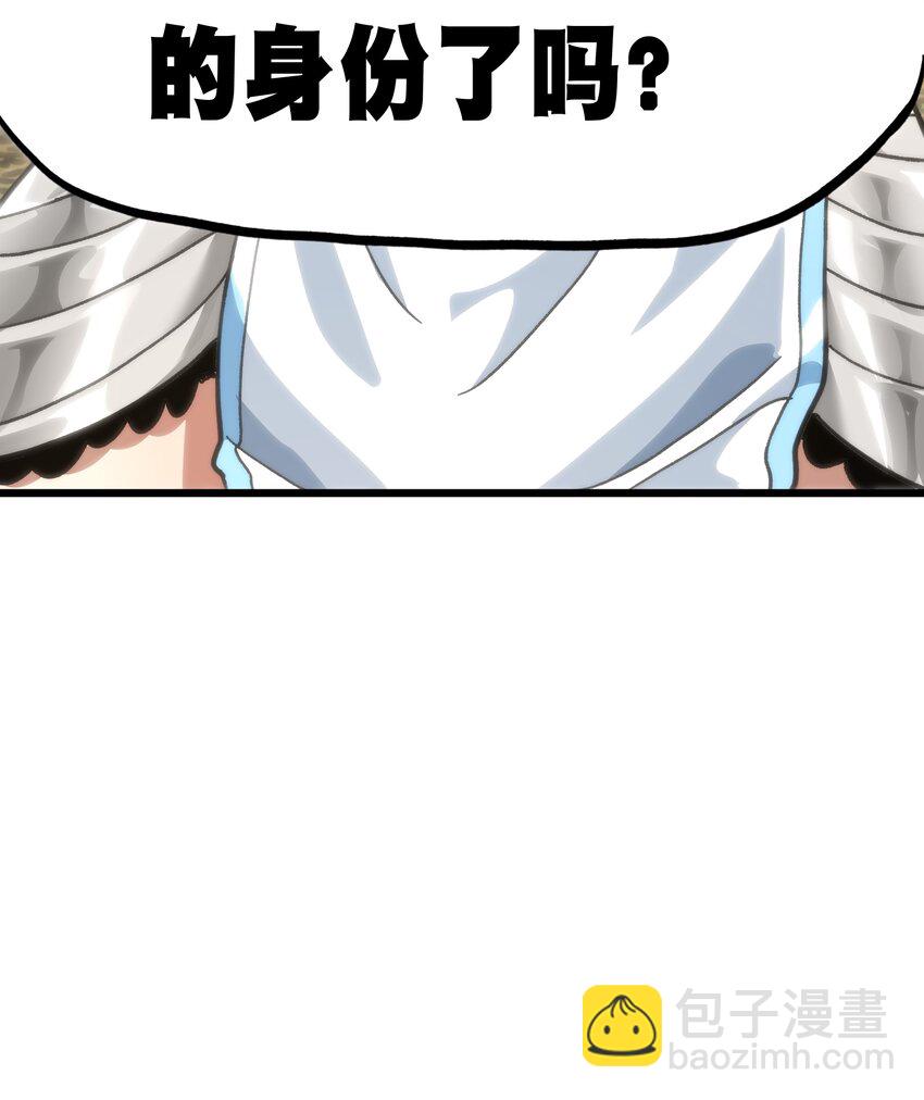 049 疯狂与杀戮！(1/2)-第54话