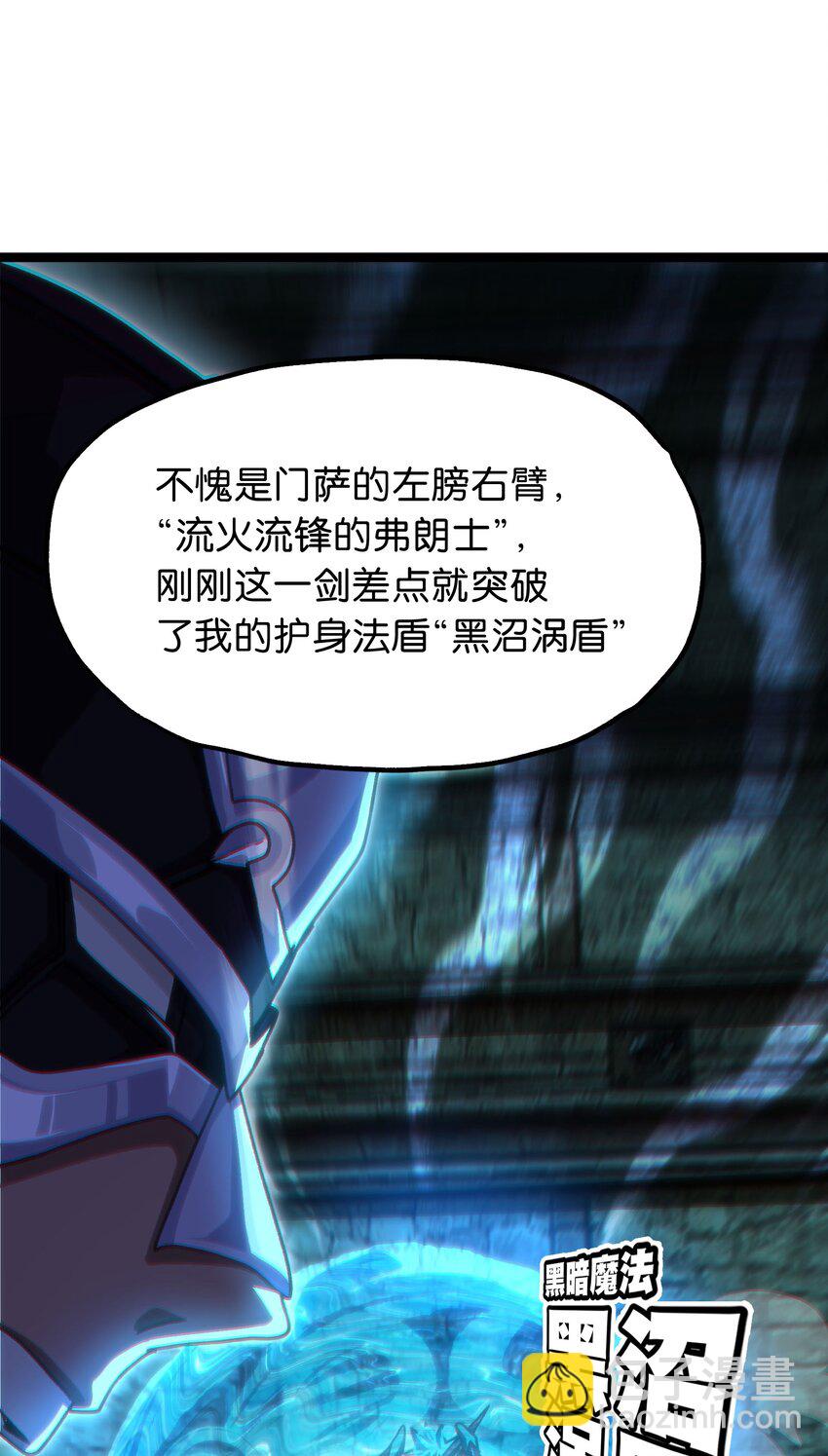 51 丧钟为谁而鸣(1/2)-第56话