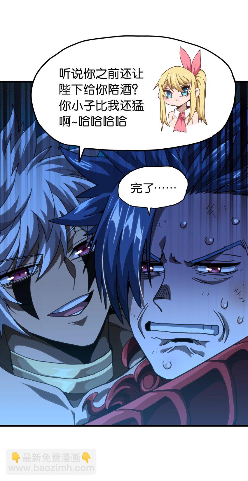 51 丧钟为谁而鸣(1/2)-第56话
