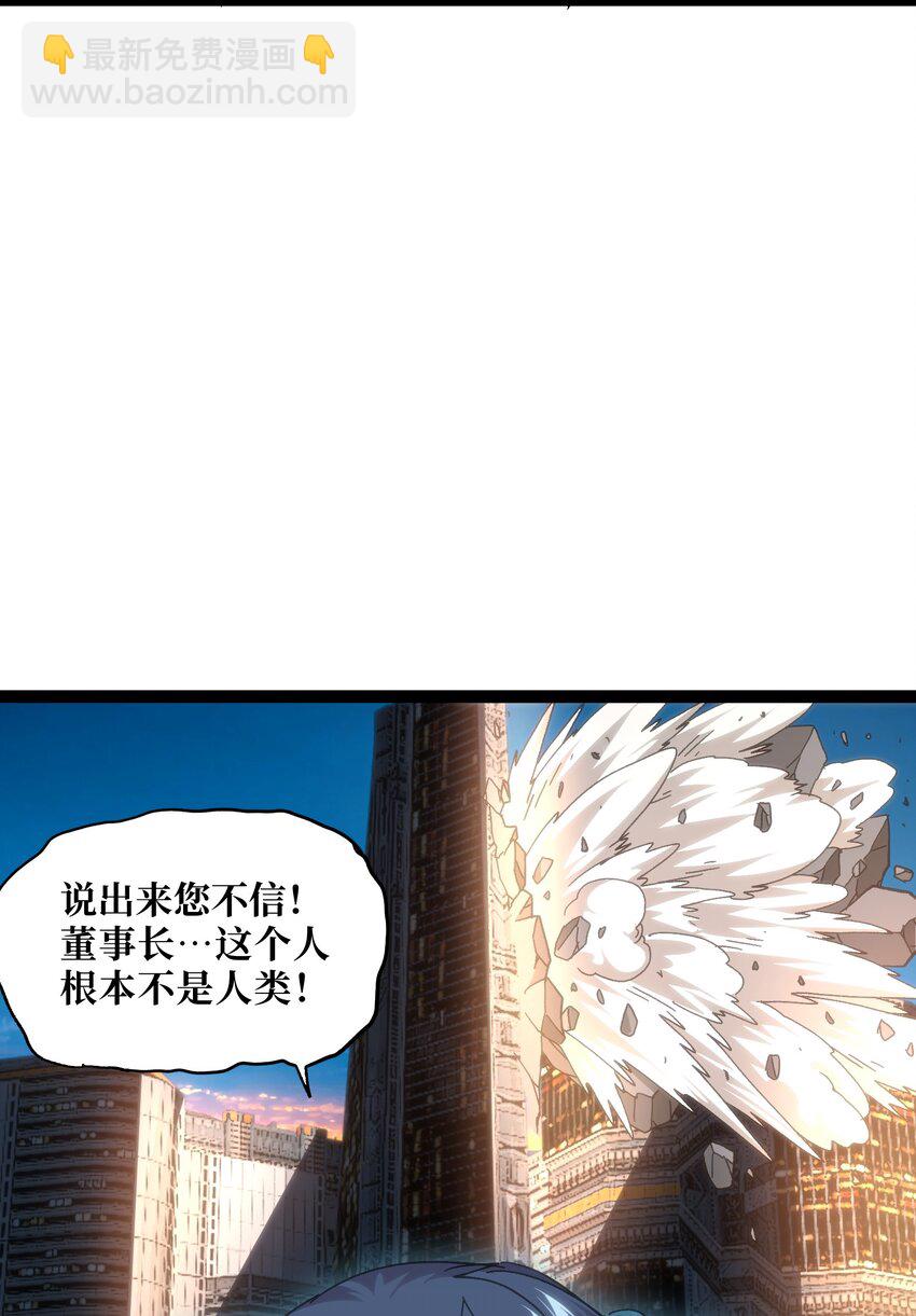 53 你猜(1/2)-第58话