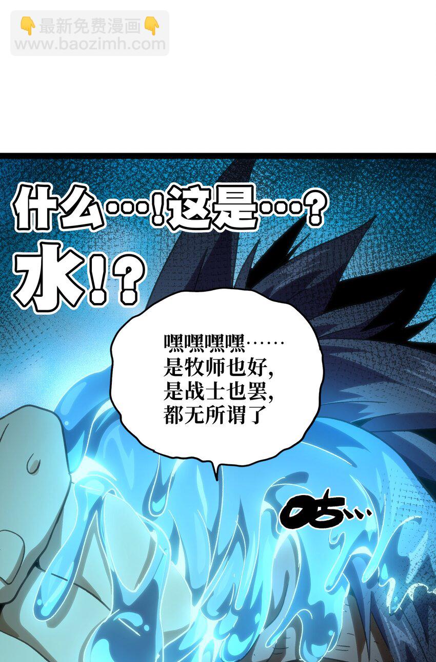 55 牧 师 无 用(1/3)-第60话
