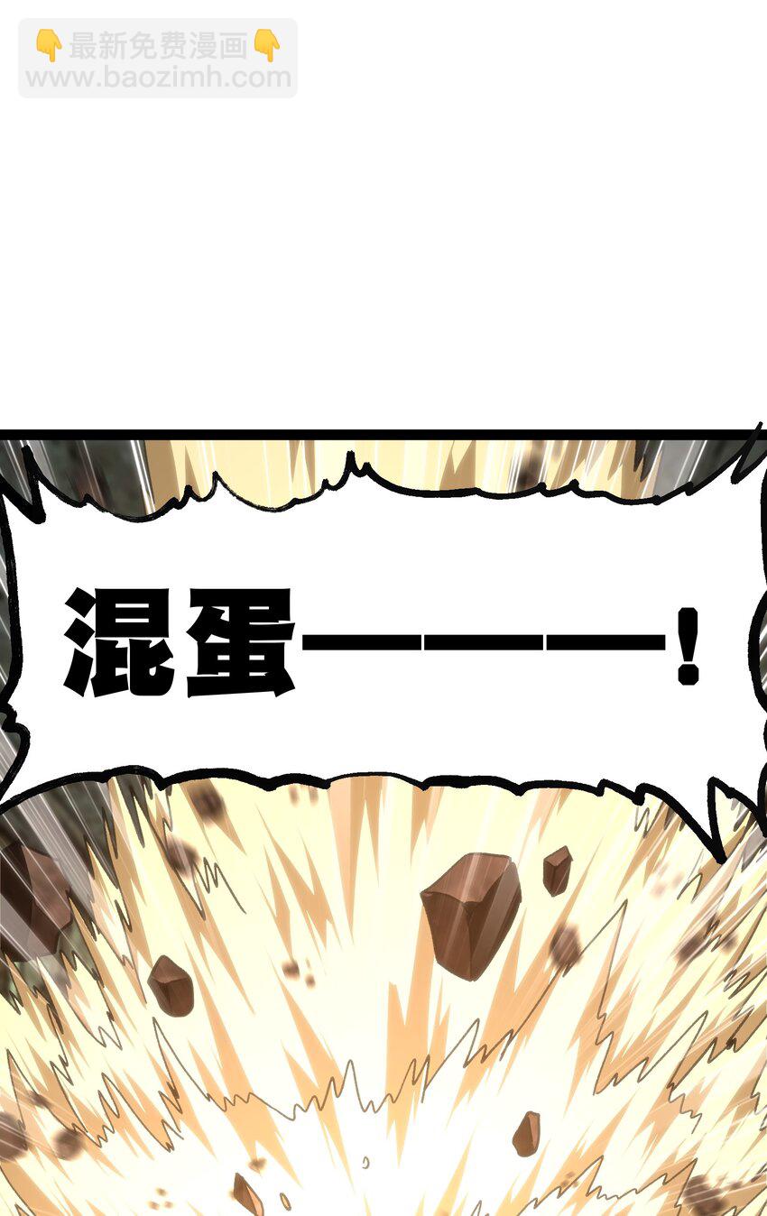 55 牧 师 无 用(1/3)-第60话