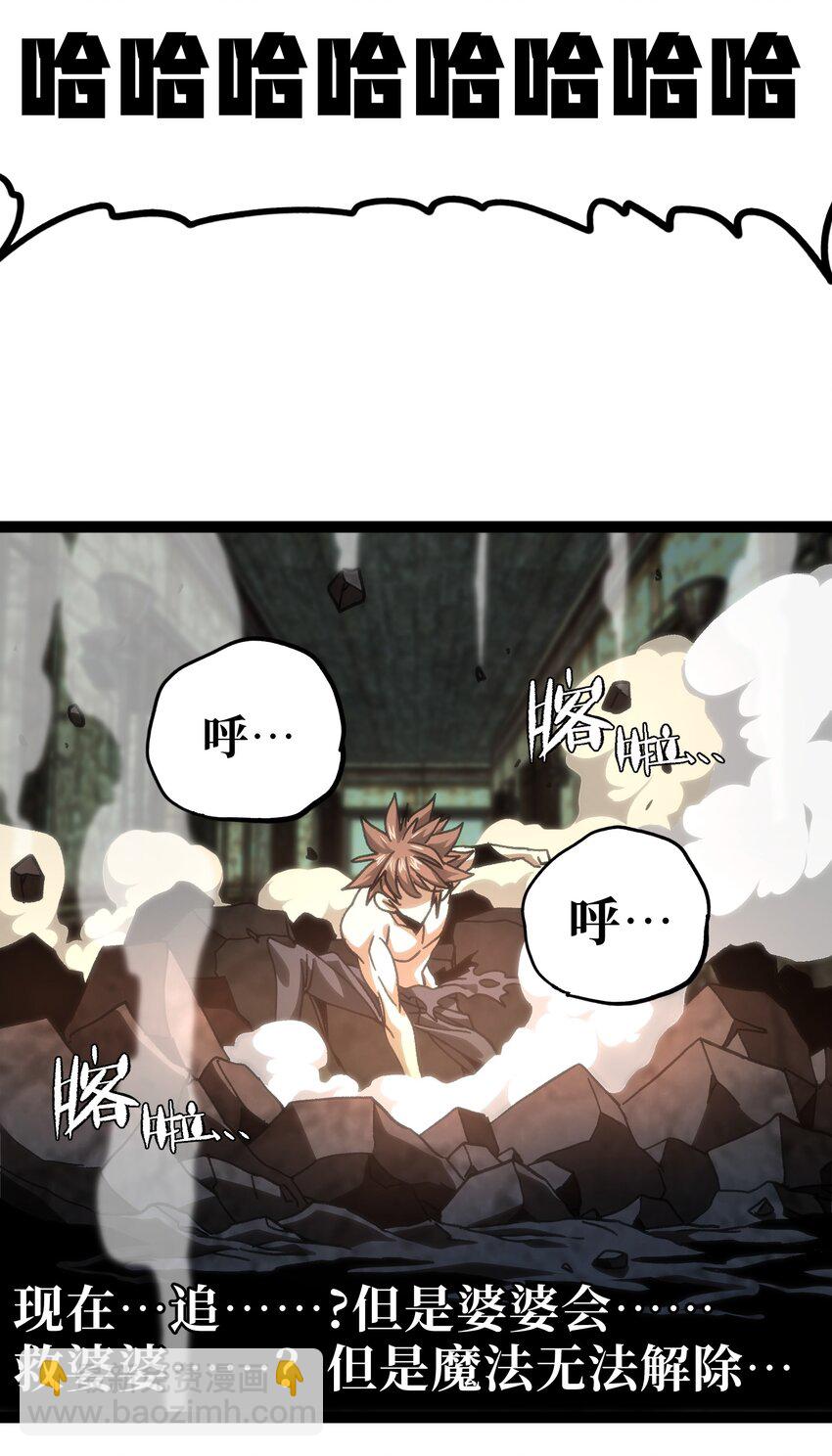 55 牧 师 无 用(1/3)-第60话