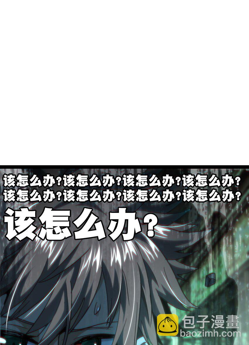 55 牧 师 无 用(1/3)-第60话