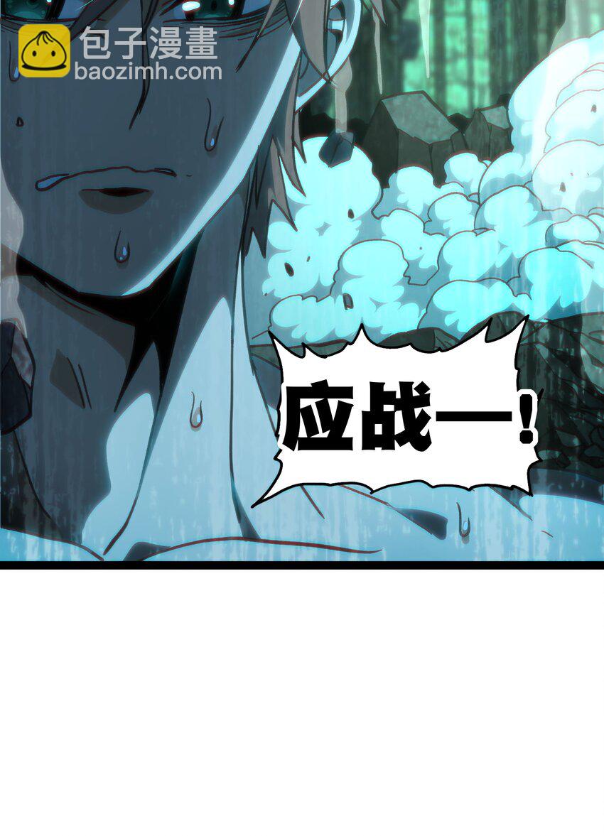 55 牧 师 无 用(1/3)-第60话