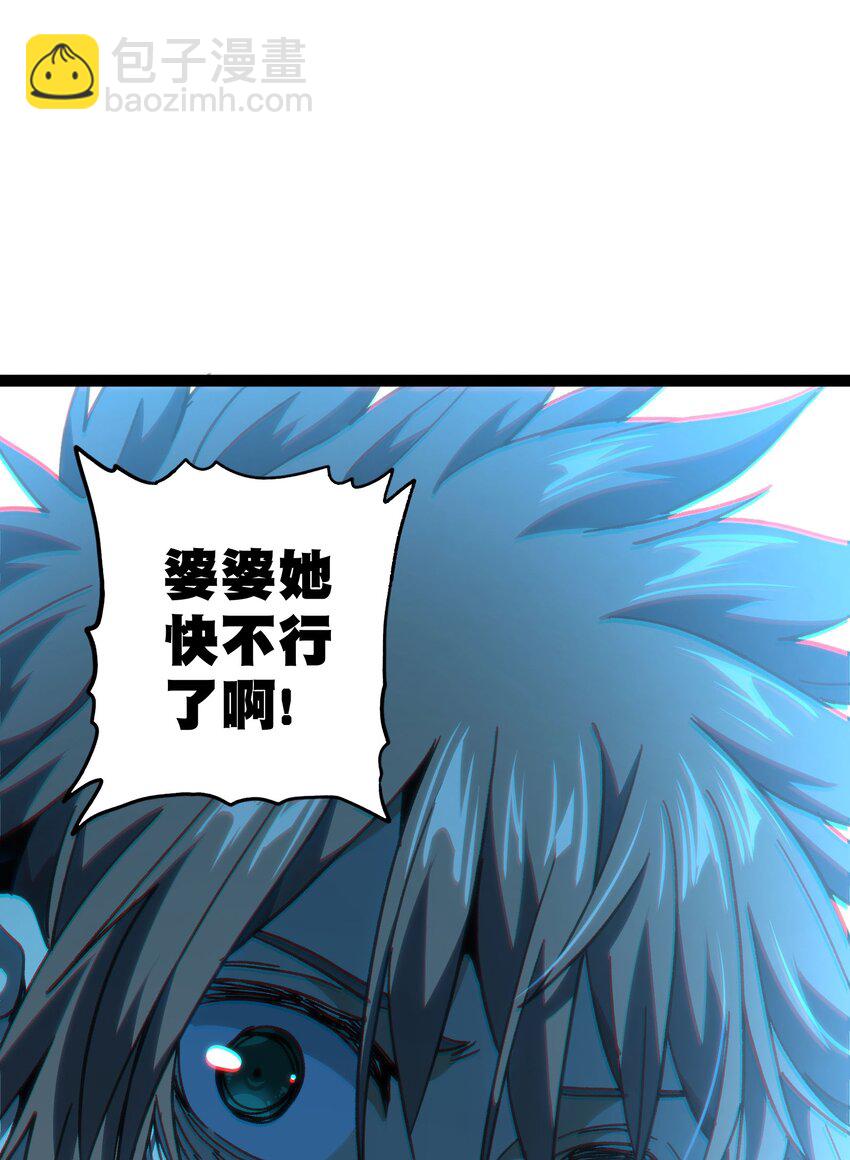 55 牧 师 无 用(1/3)-第60话