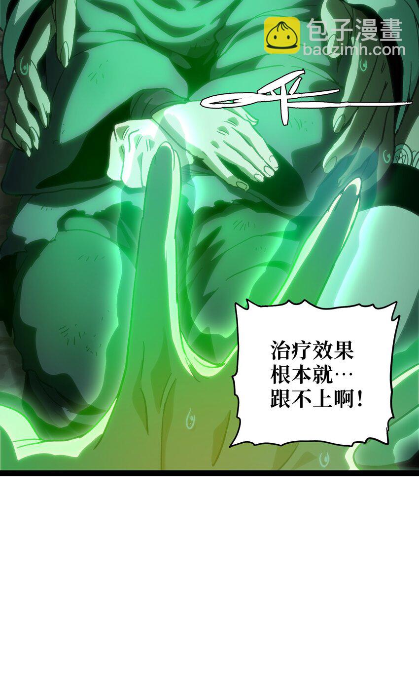 55 牧 师 无 用(1/3)-第60话