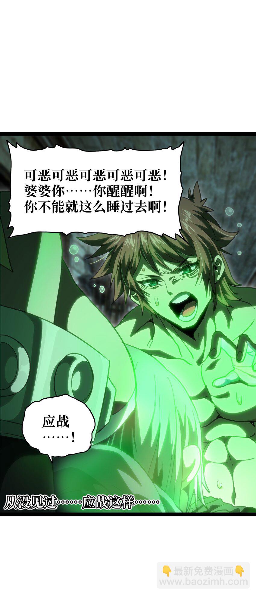 55 牧 师 无 用(1/3)-第60话
