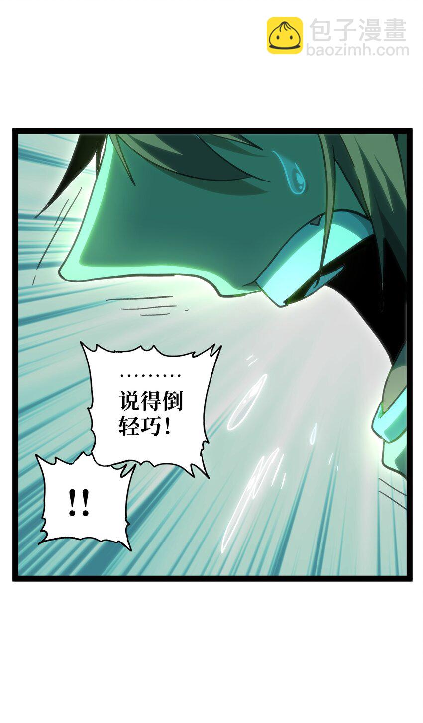 55 牧 师 无 用(1/3)-第60话