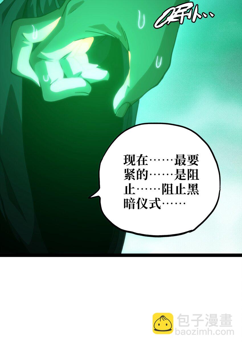55 牧 师 无 用(1/3)-第60话
