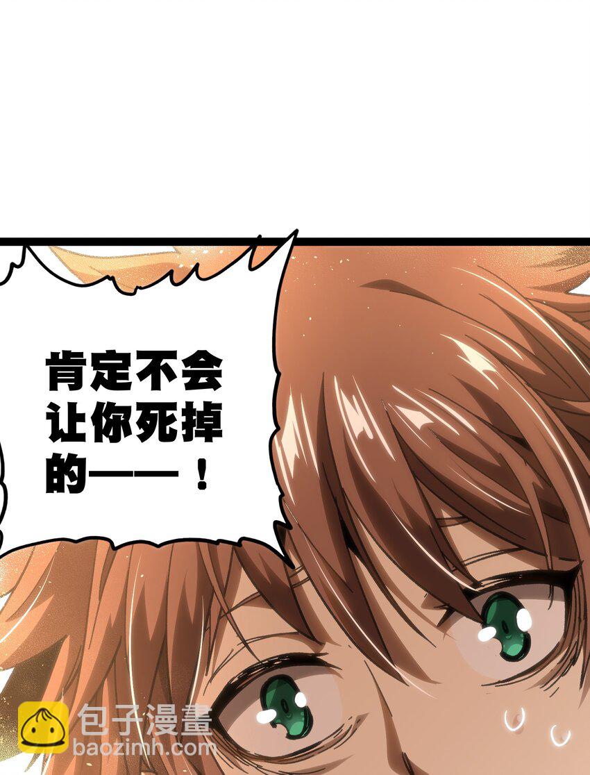 55 牧 师 无 用(1/3)-第60话