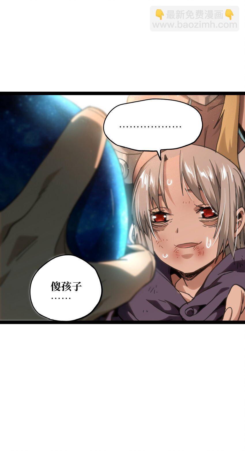 55 牧 师 无 用(1/3)-第60话