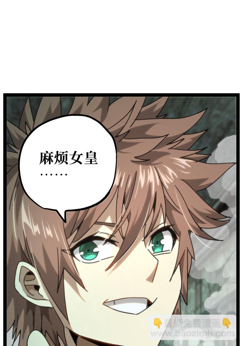55 牧 师 无 用(1/3)-第60话