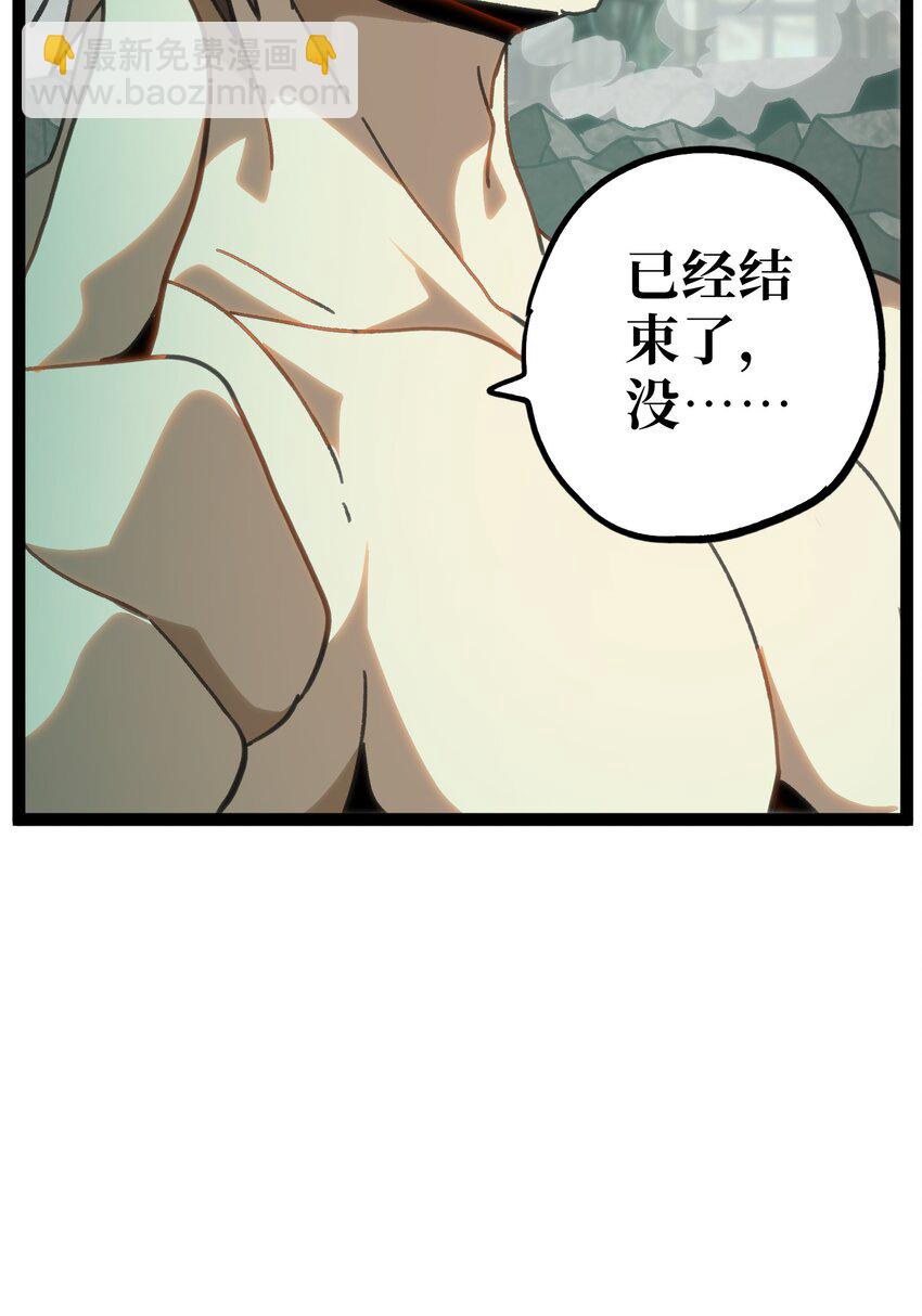 55 牧 师 无 用(1/3)-第60话