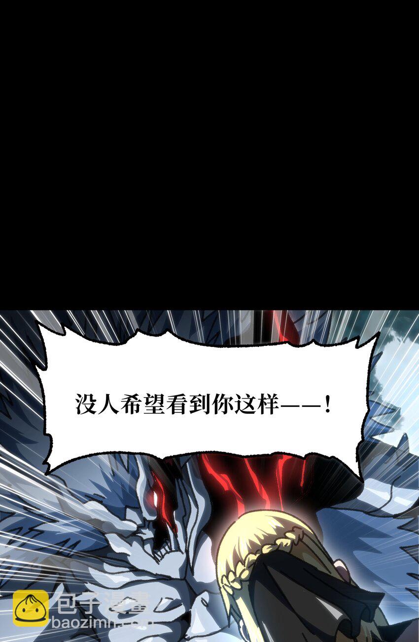 58 这样的你(1/2)-第64话