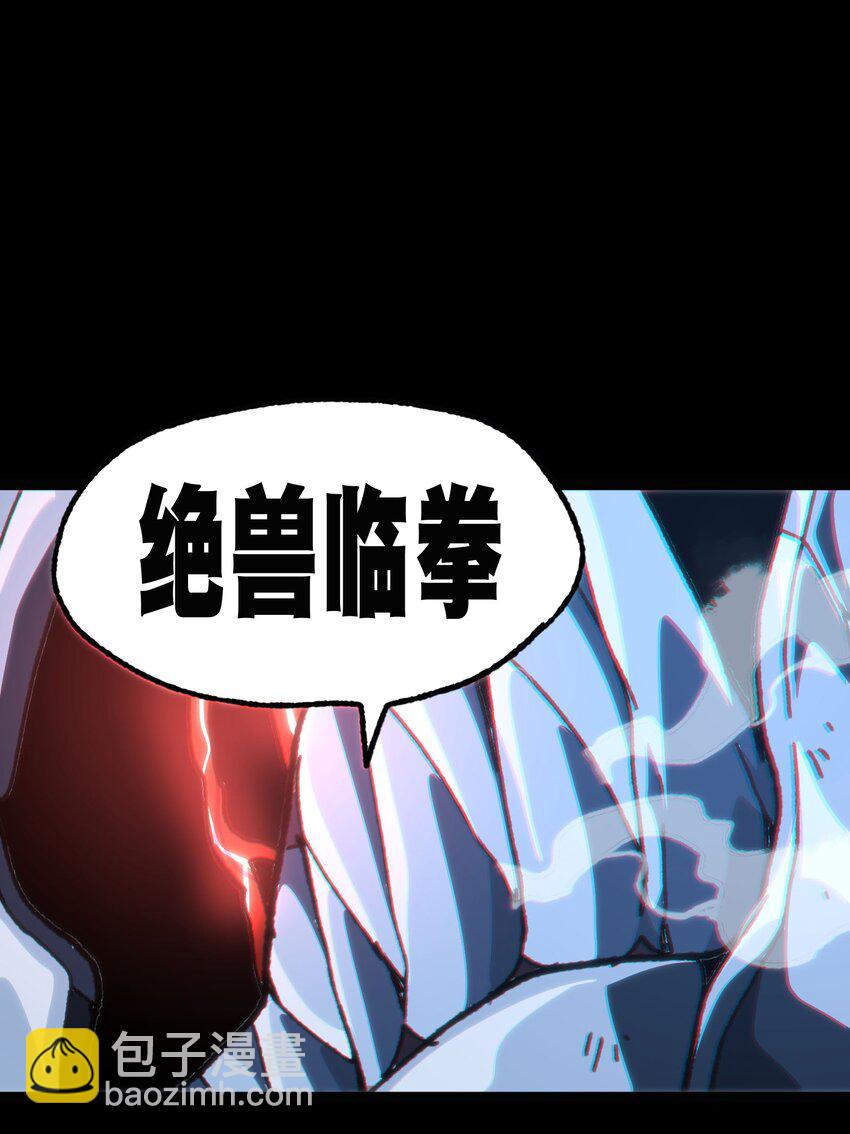 58 这样的你(1/2)-第64话