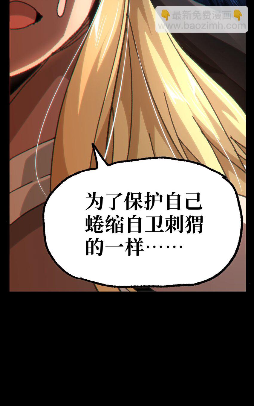 58 这样的你(1/2)-第64话