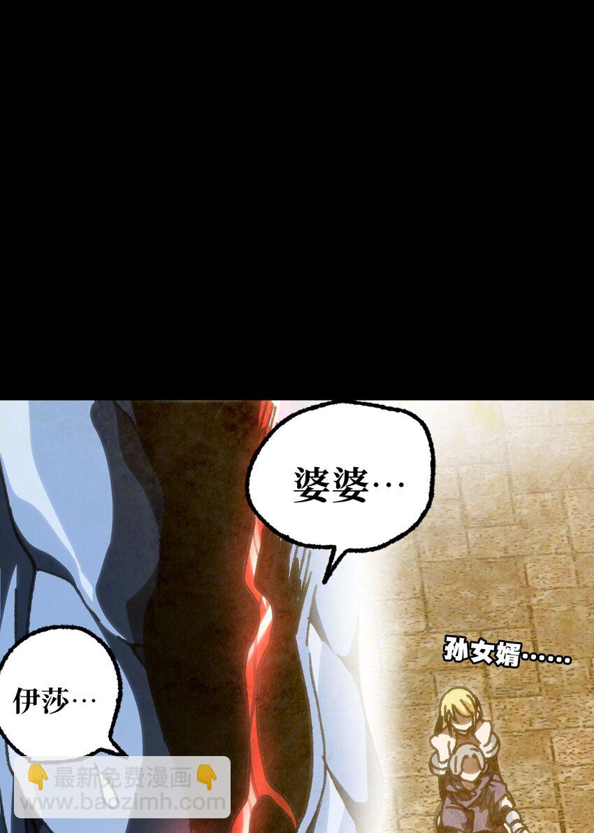 58 这样的你(1/2)-第64话