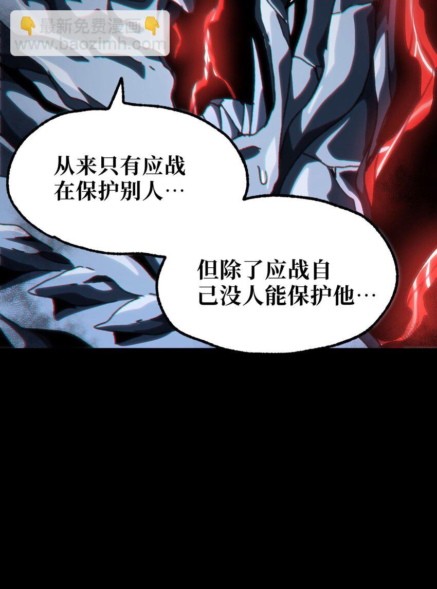 58 这样的你(1/2)-第64话