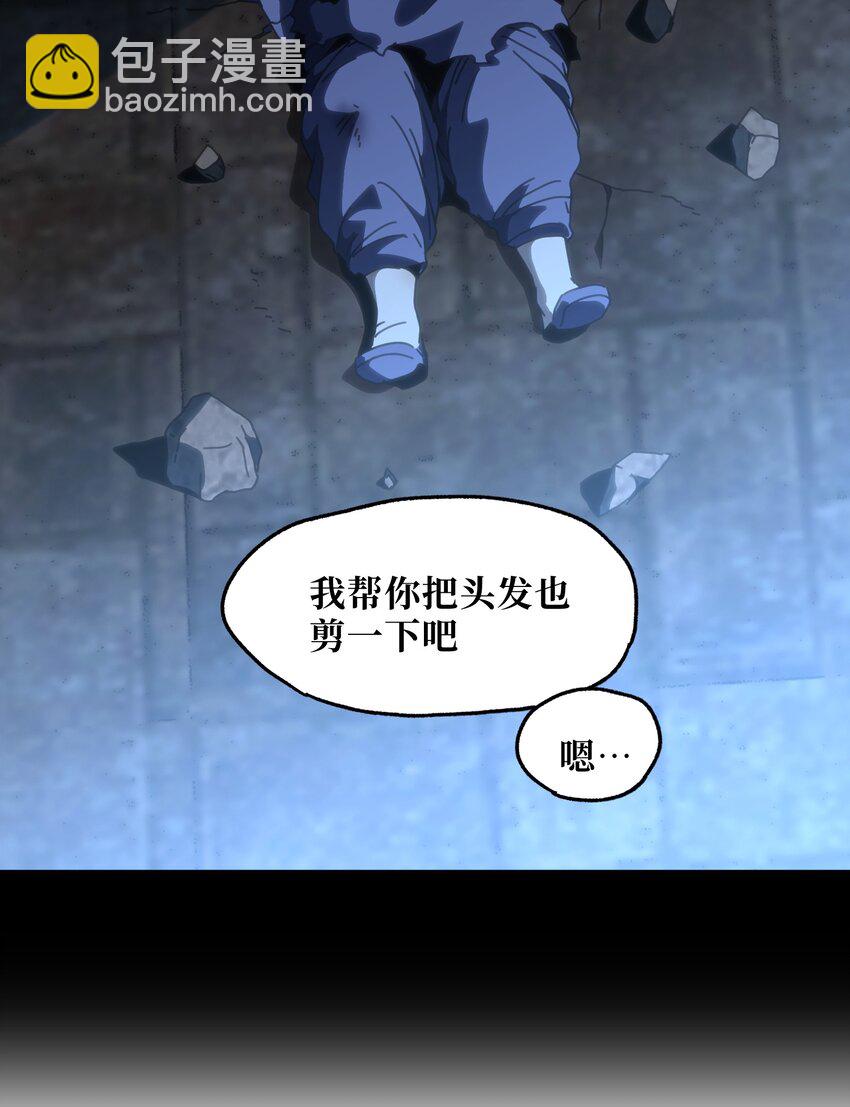 60 没关系啦(1/2)-第66话