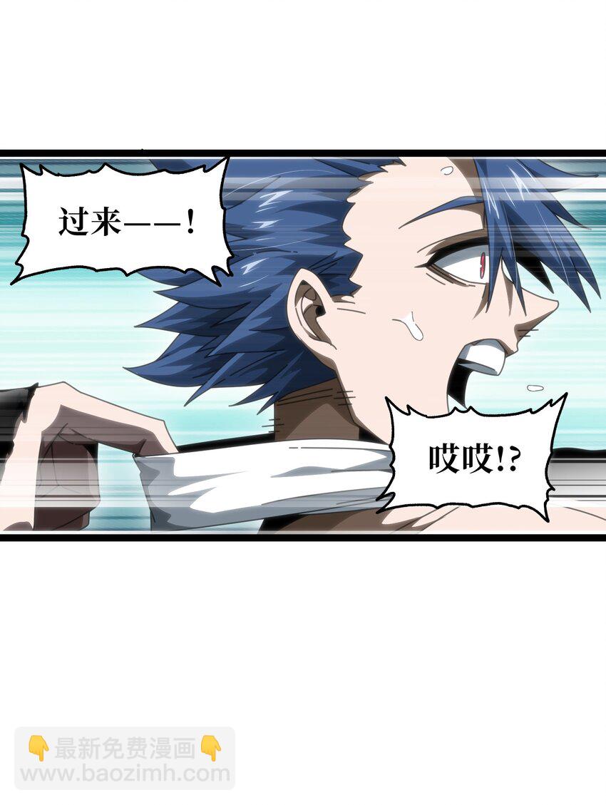 60 没关系啦(1/2)-第66话