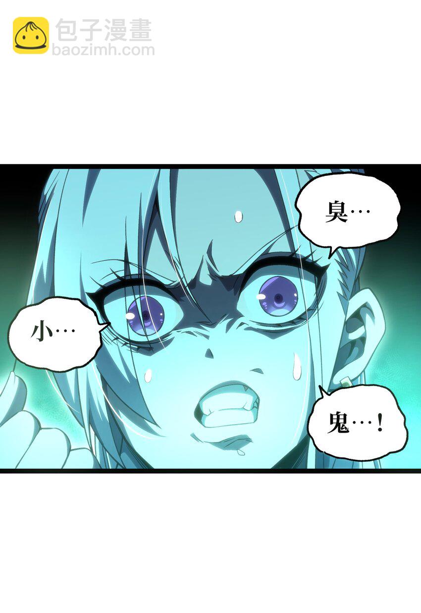 62 抢件衣服(1/2)-第68话